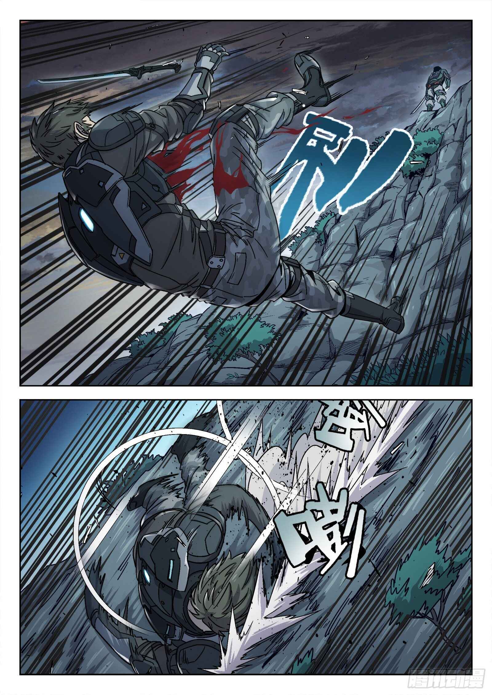 Beyond the Sky Chapter 8 - Page 11