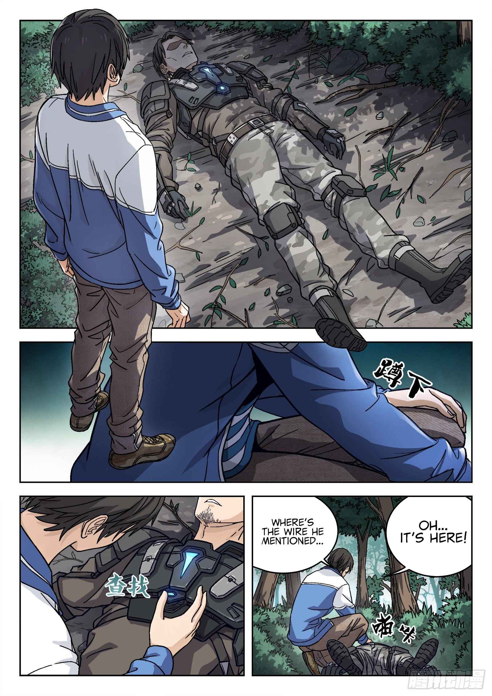 Beyond the Sky Chapter 8 - Page 2