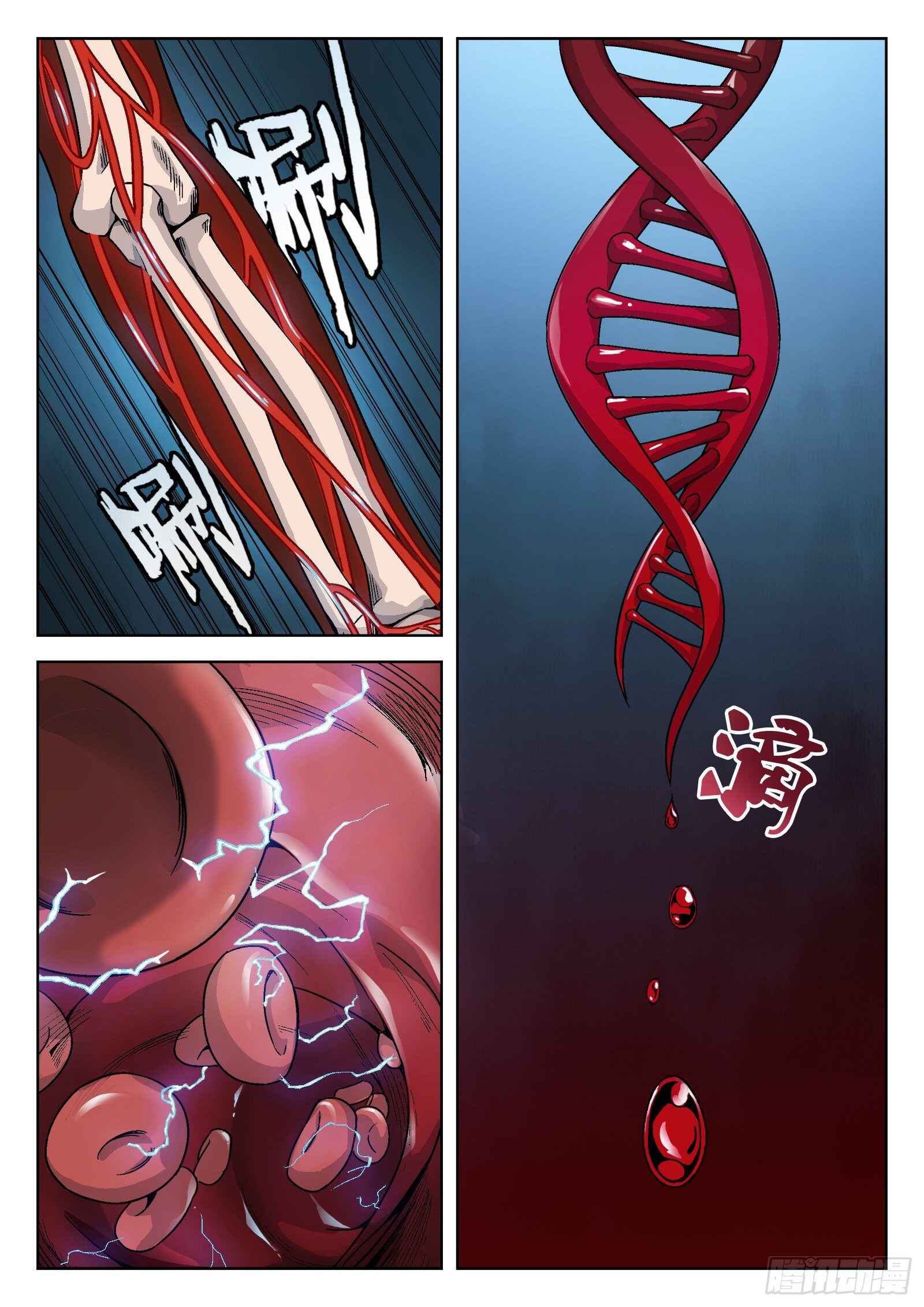 Beyond the Sky Chapter 8 - Page 20