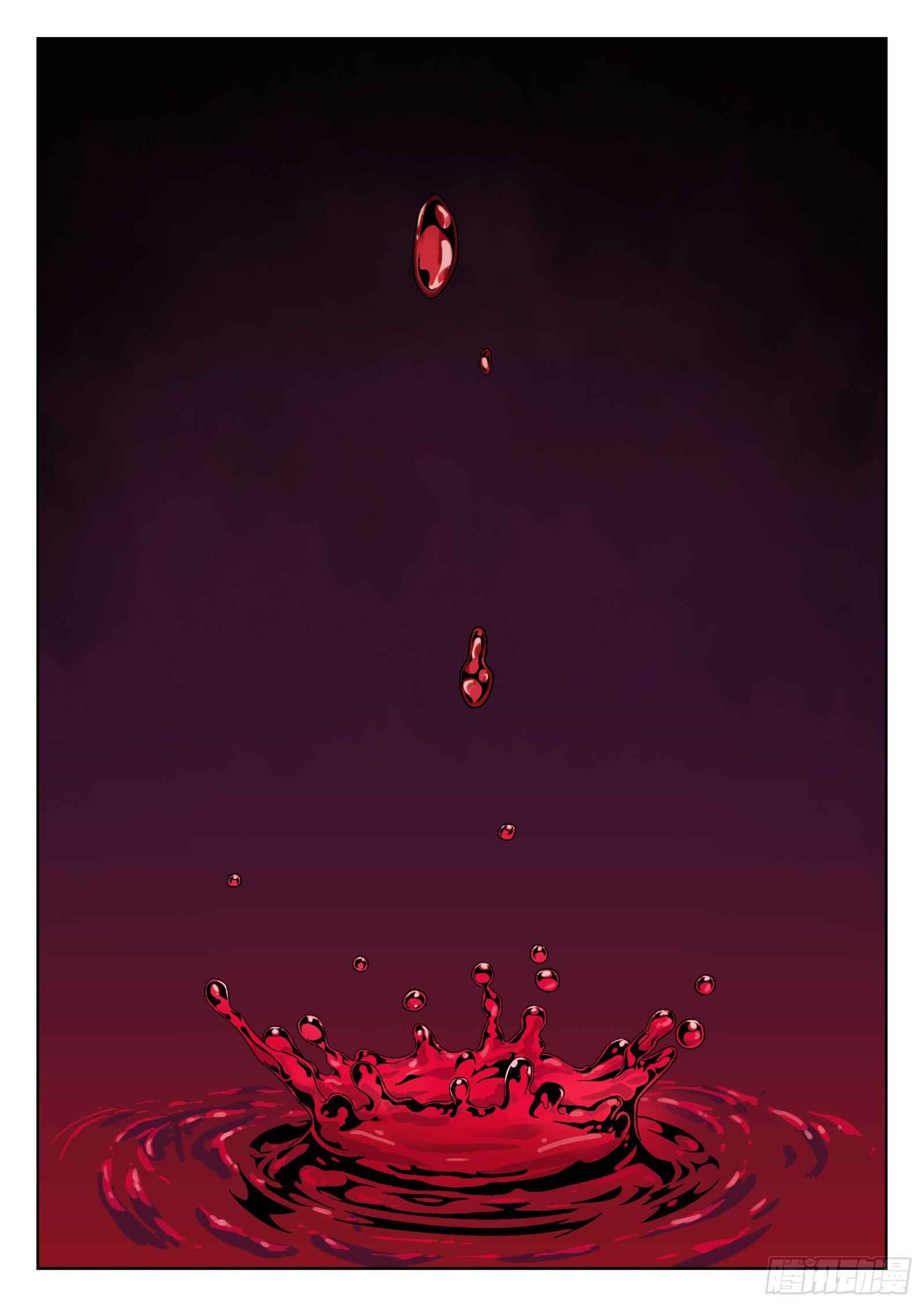 Beyond the Sky Chapter 8 - Page 21