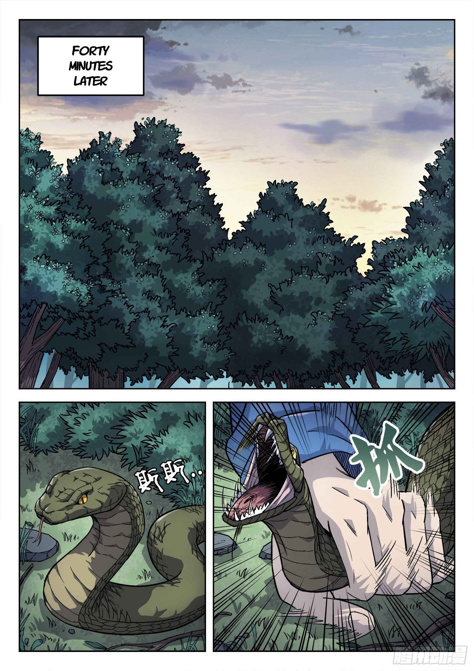 Beyond the Sky Chapter 8 - Page 7