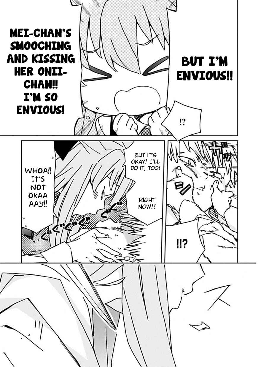 Abnormal-kei Joshi Chapter 3 - Page 17
