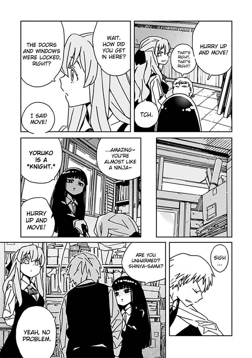 Abnormal-kei Joshi Chapter 3 - Page 19