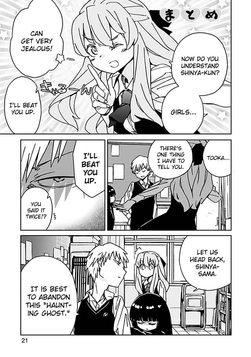Abnormal-kei Joshi Chapter 3 - Page 21