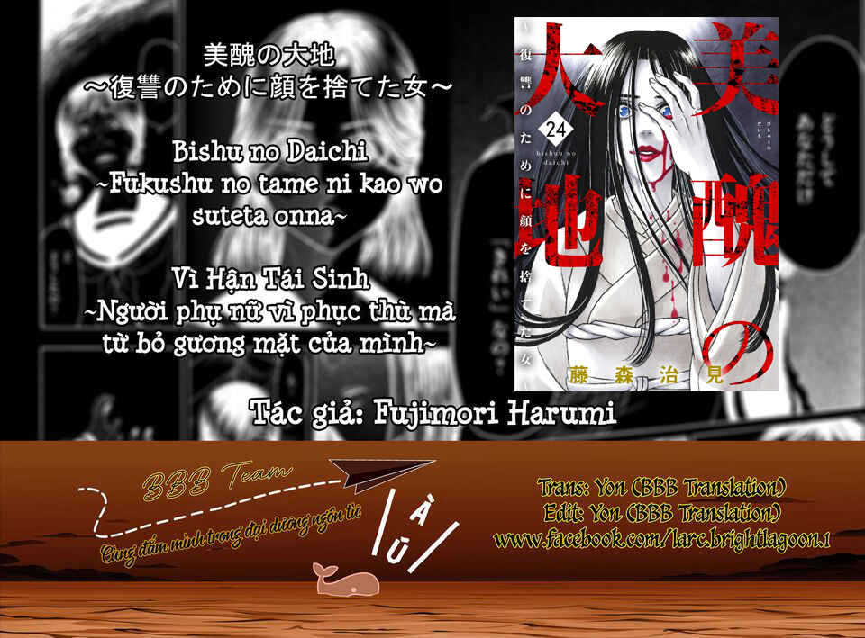 Bishu no Daichi Fukushu ~Fukushuu no tame ni Kao wo Suteta Onna~ Chapter 95 - Page 1