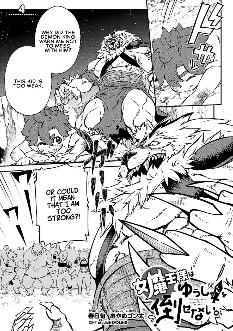 Onnamaou-sama wa Yuusha-kun o Taosenai. Chapter 4 - Page 1