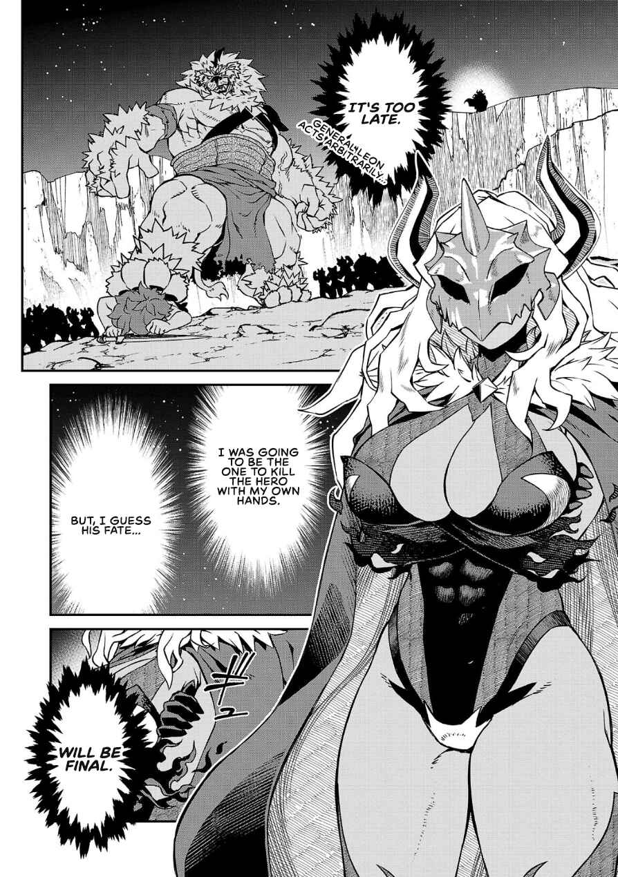 Onnamaou-sama wa Yuusha-kun o Taosenai. Chapter 4 - Page 2