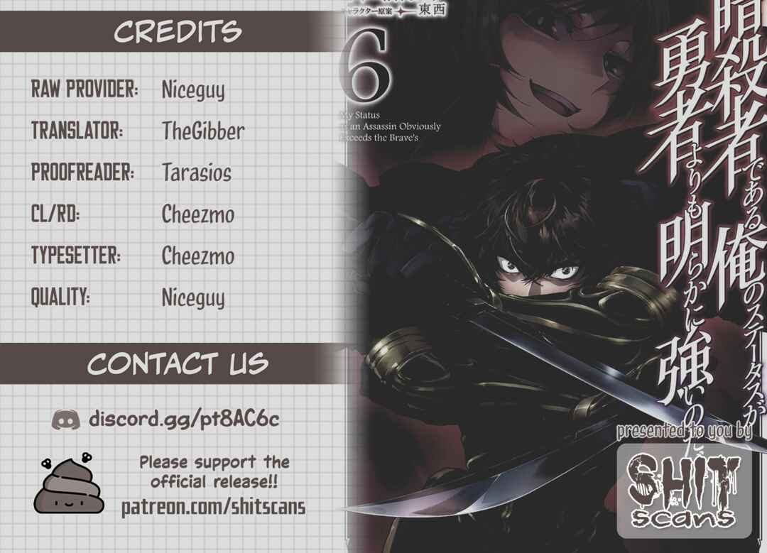 Ansatsusha de Aru Ore no Status ga Yuusha yori mo Akiraka ni Tsuyoi no da ga Chapter 29 - Page 27