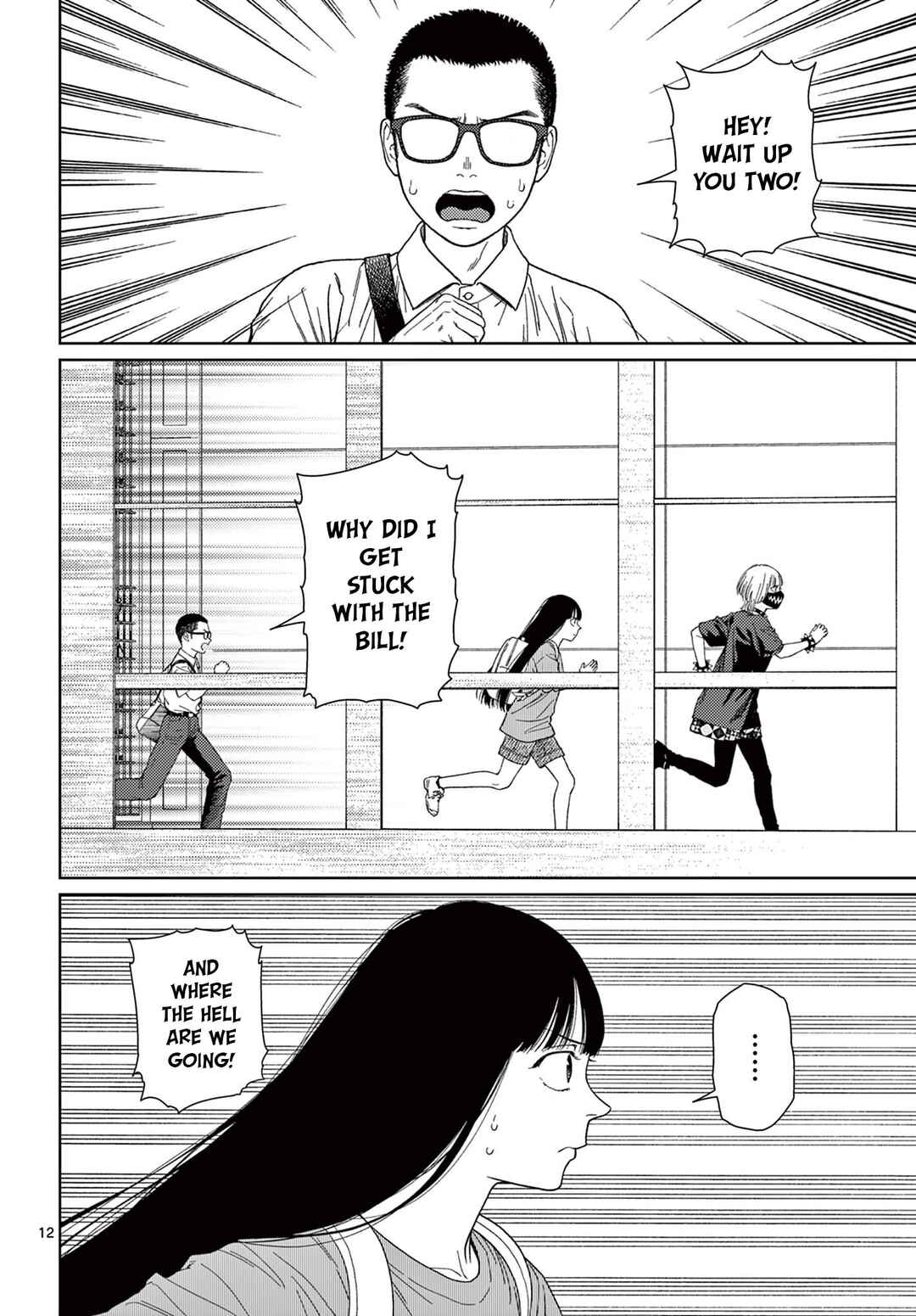 Undark - Atarashii Toumei na Chikara no Subete Chapter 4 - Page 13