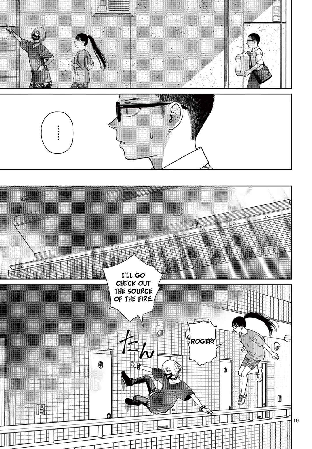 Undark - Atarashii Toumei na Chikara no Subete Chapter 4 - Page 20