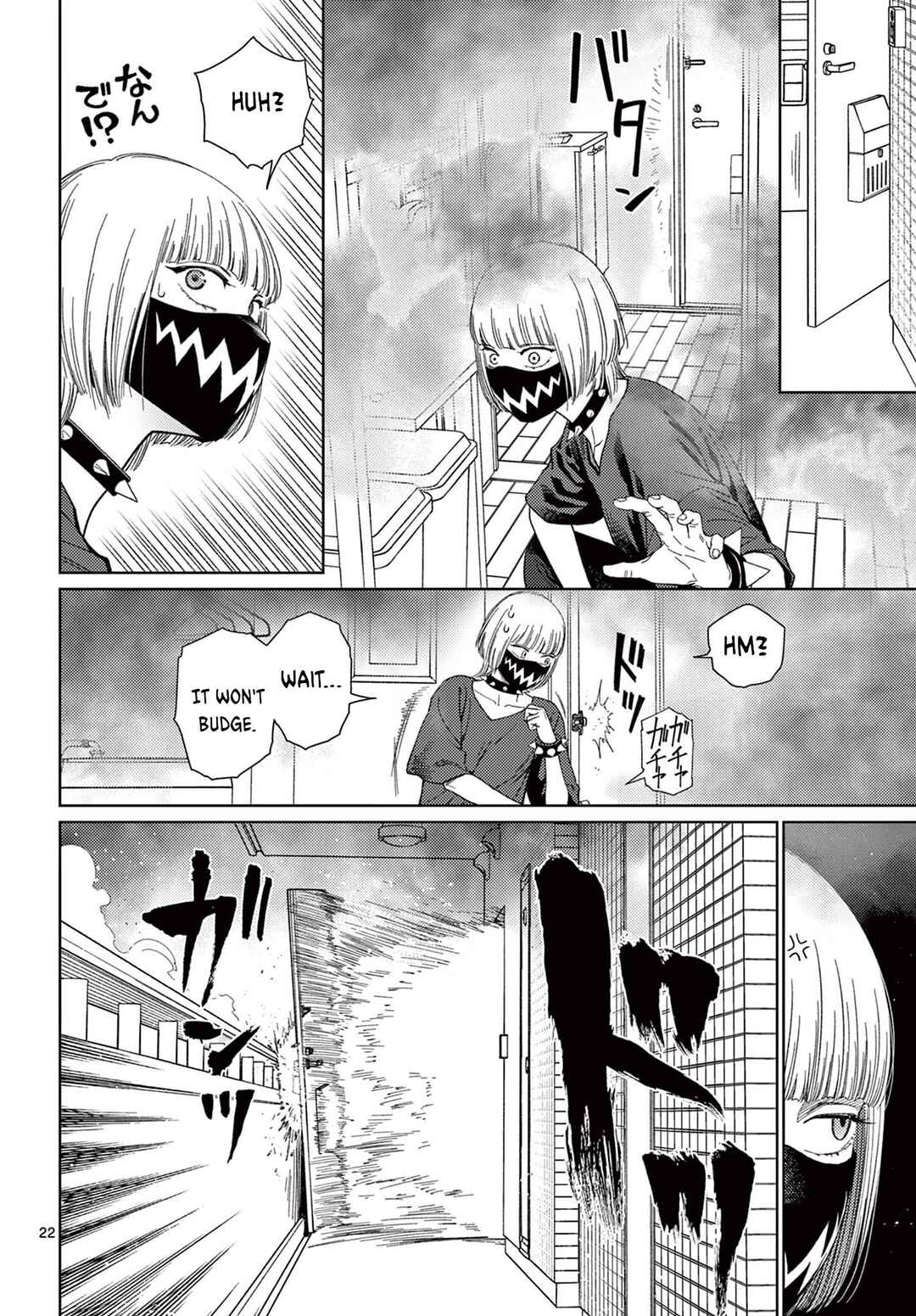 Undark - Atarashii Toumei na Chikara no Subete Chapter 4 - Page 23
