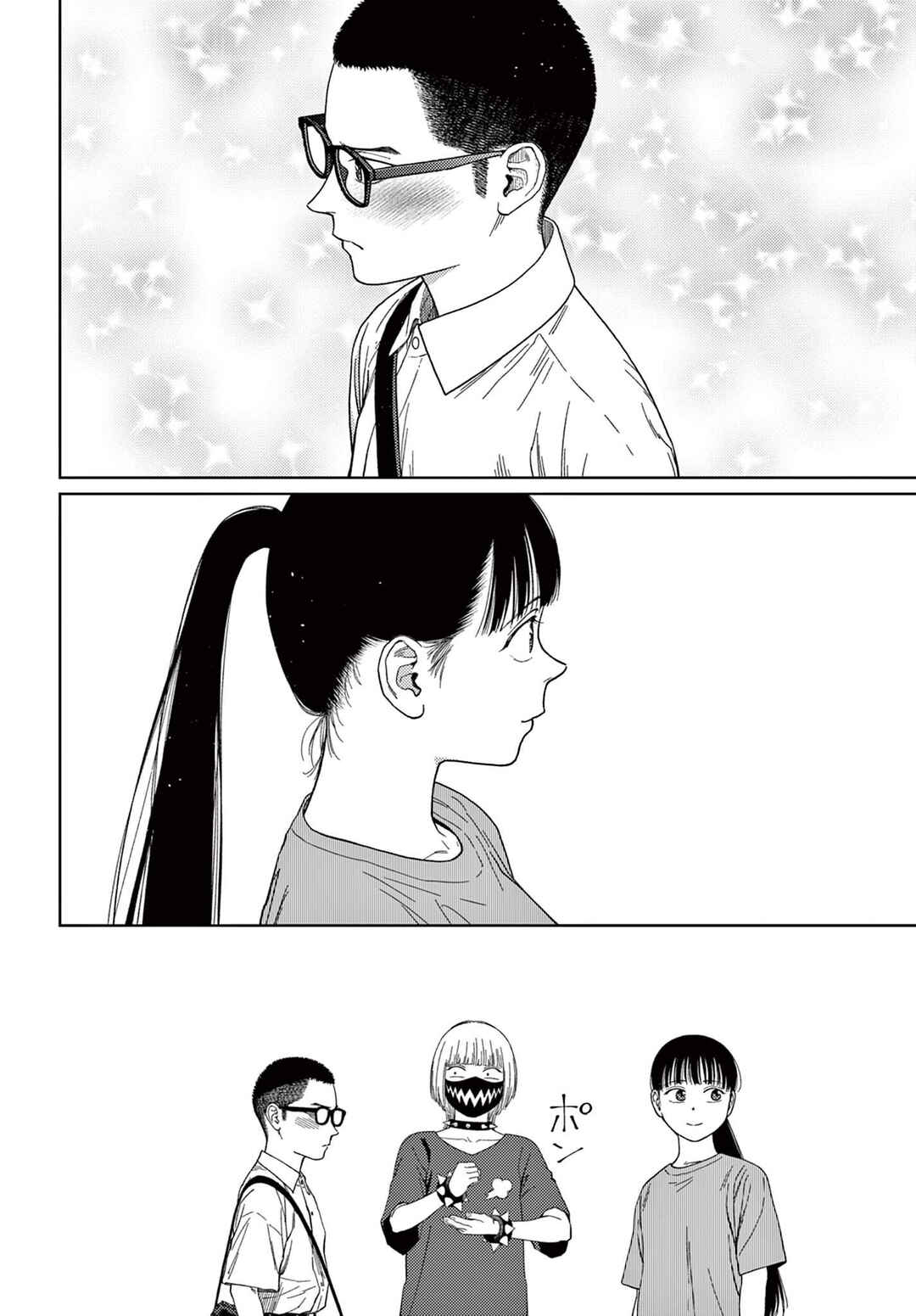 Undark - Atarashii Toumei na Chikara no Subete Chapter 4 - Page 29