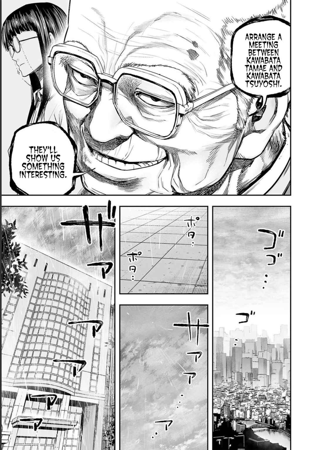 Tsuyoshi - Daremo Katenai, Aitsu ni wa Chapter 176 - Page 12
