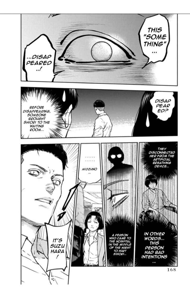 Gyakusatsu Happy End Chapter 20 - Page 10