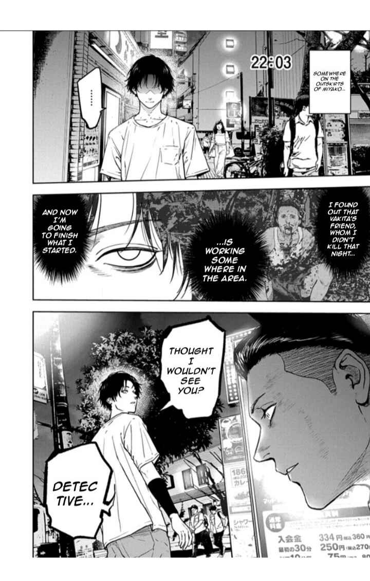 Gyakusatsu Happy End Chapter 20 - Page 14