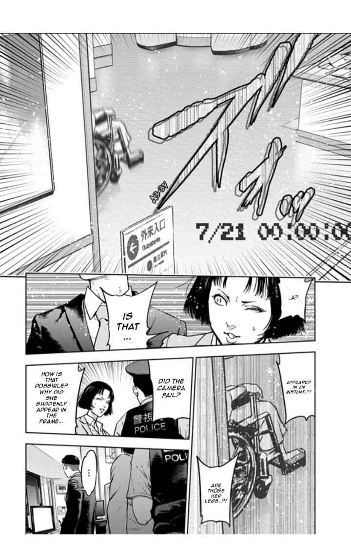 Gyakusatsu Happy End Chapter 20 - Page 5
