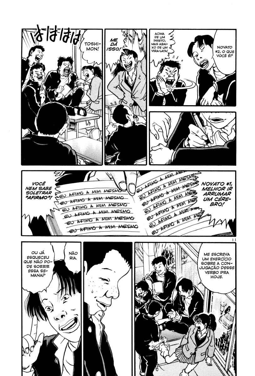 The World Is Mine Chapter 64 - Page 12