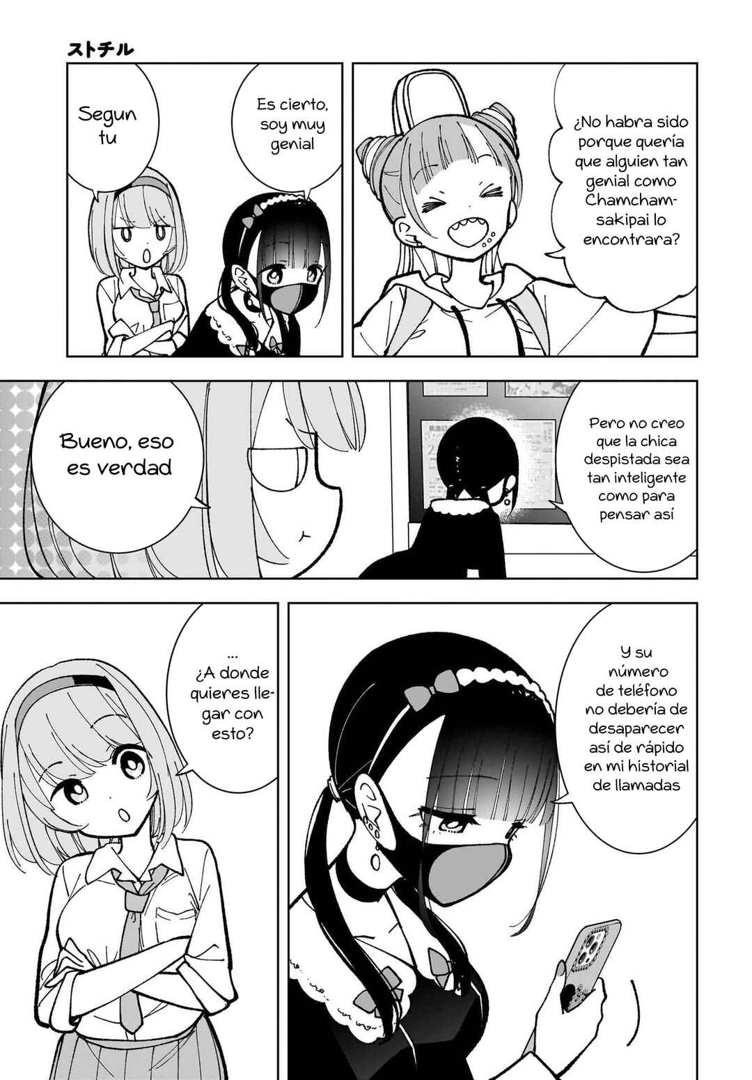 Sutochiru Chapter 9 - Page 16
