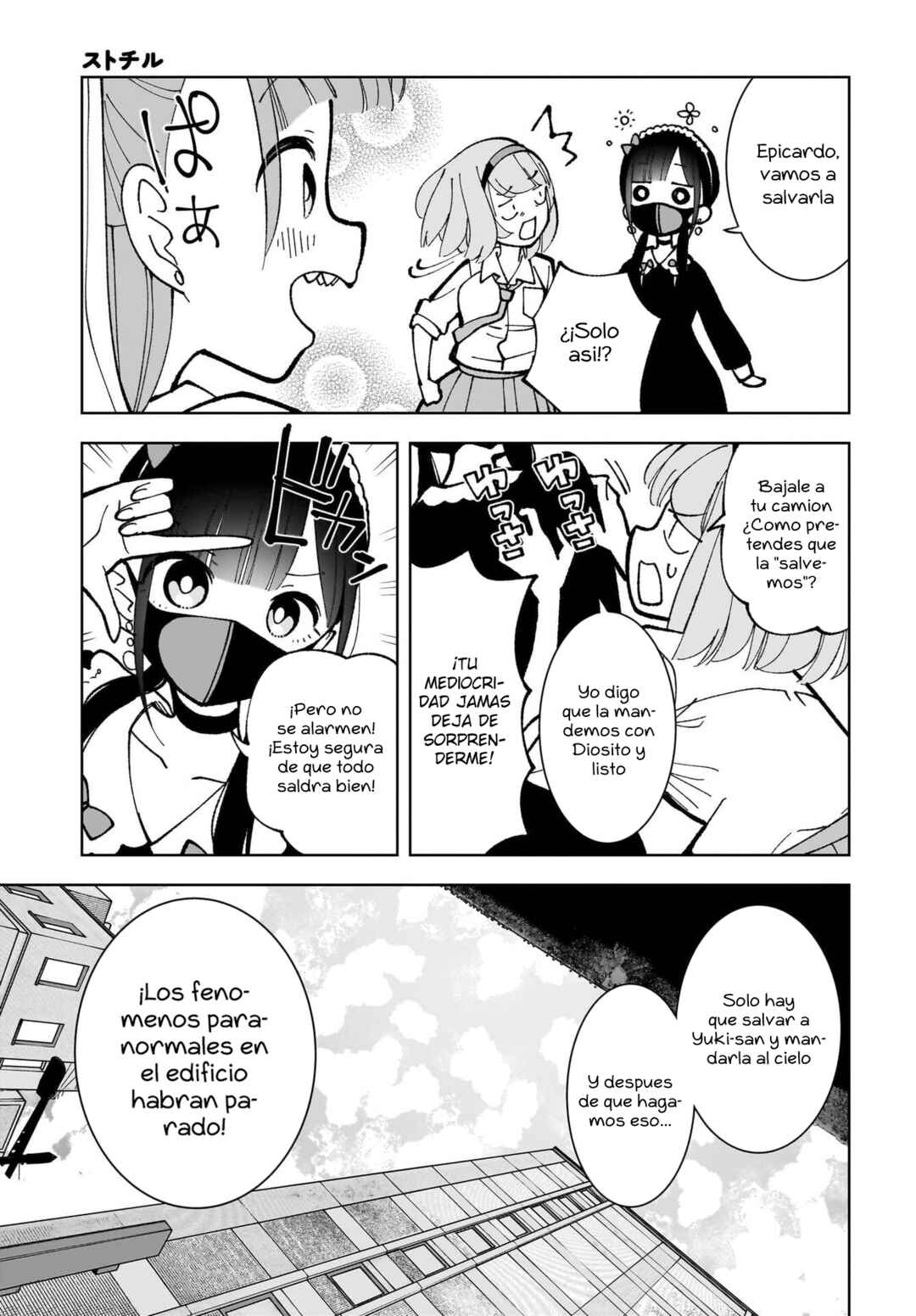 Sutochiru Chapter 9 - Page 24