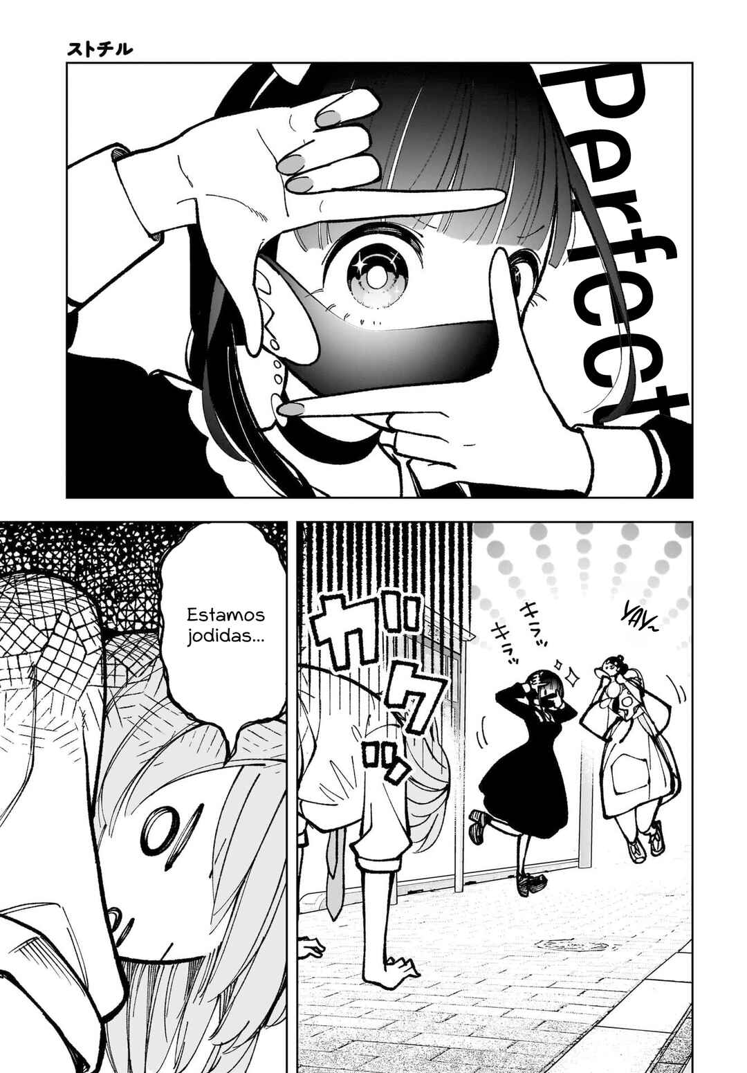 Sutochiru Chapter 9 - Page 26
