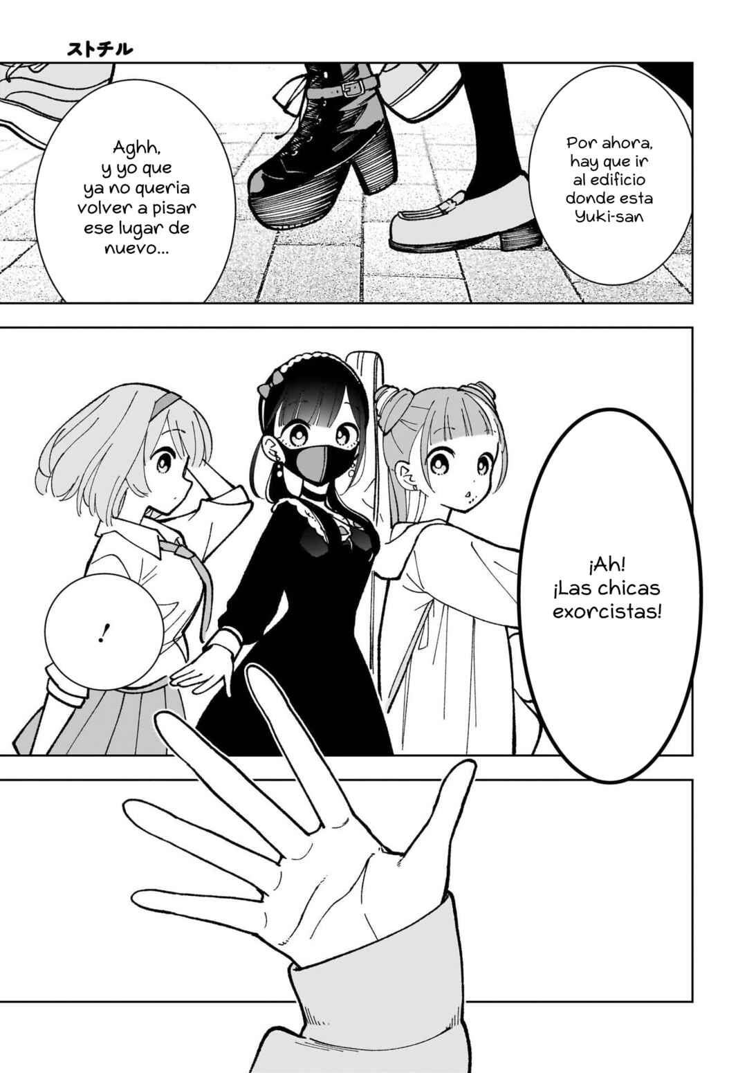 Sutochiru Chapter 9 - Page 28