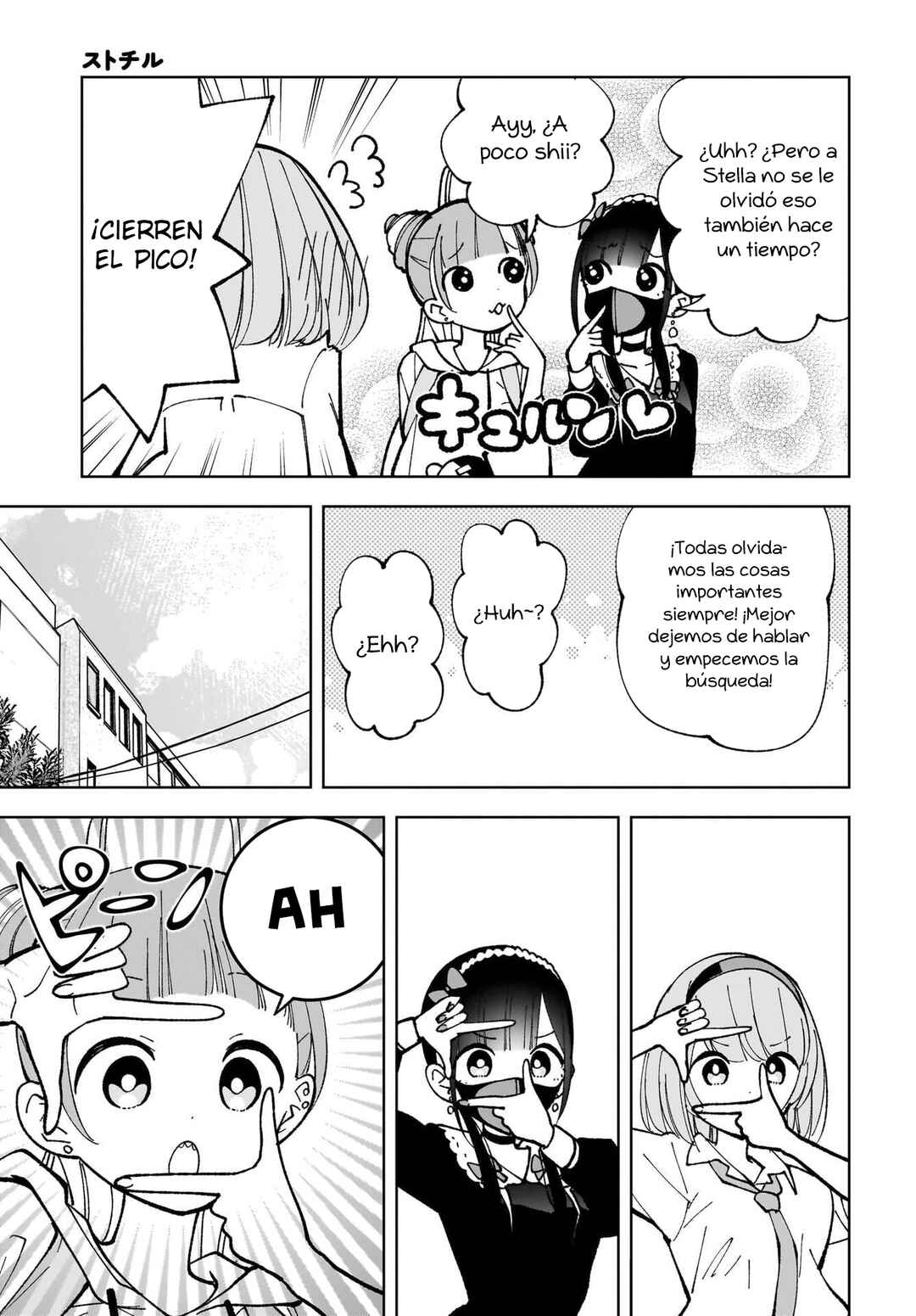 Sutochiru Chapter 9 - Page 6