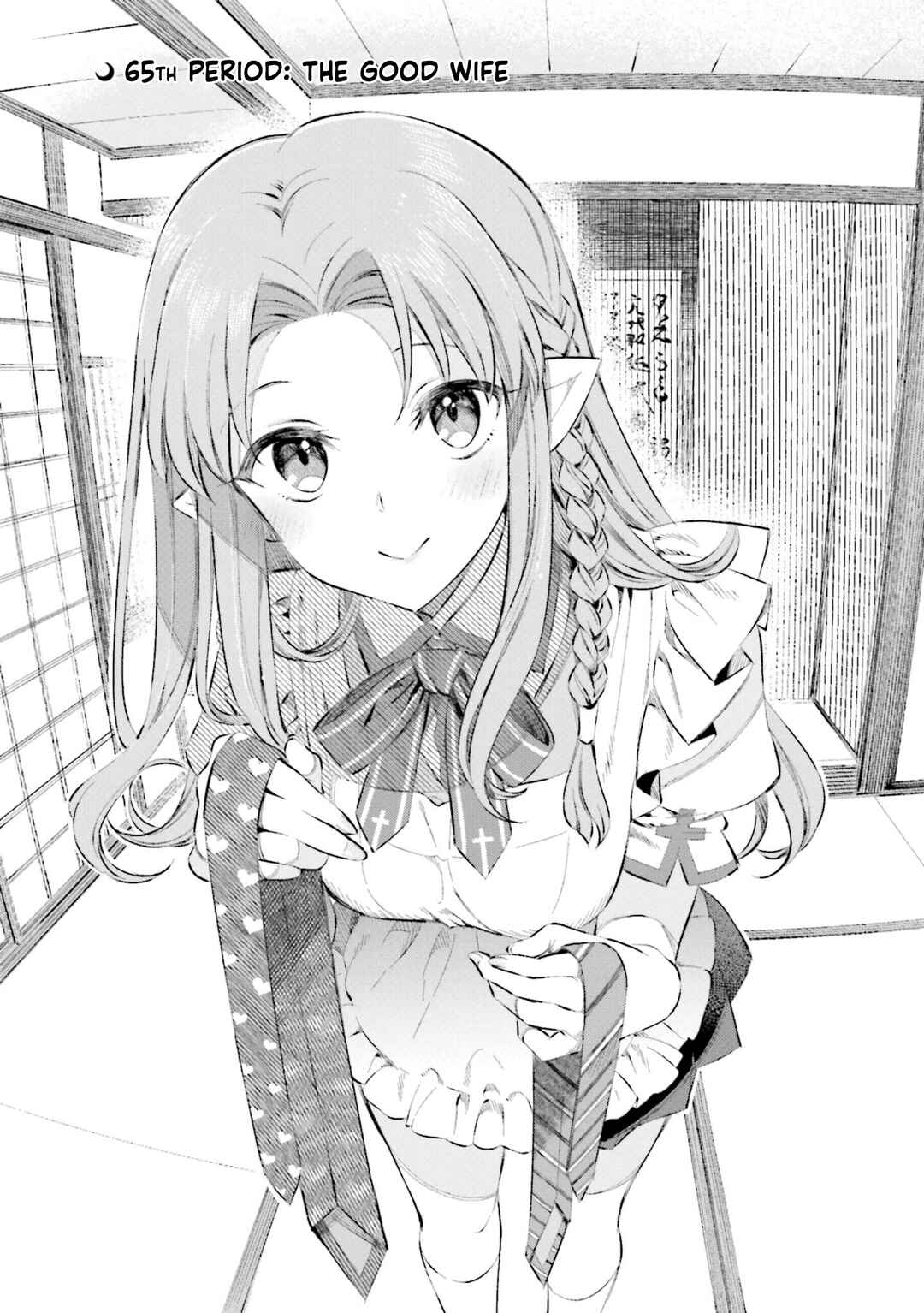 Type-Moon Gakuen - Chibi Chuki! Chapter 65 - Page 1