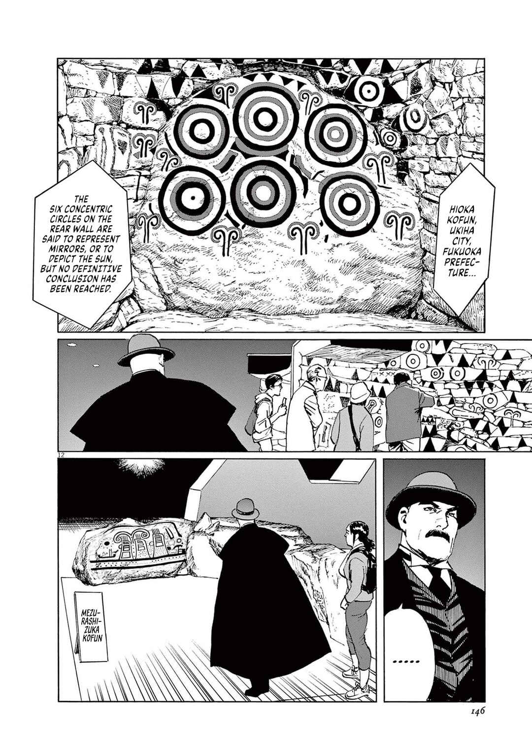 Professor Munakata's World Studies Chapter 4 - Page 12