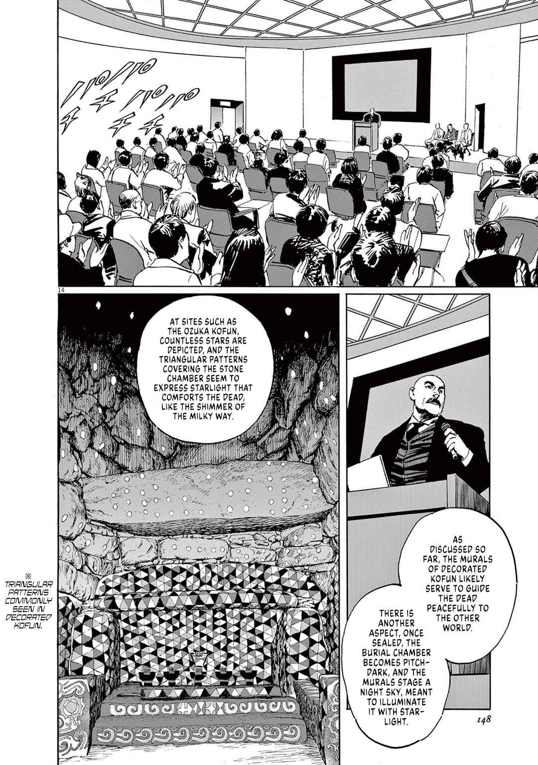 Professor Munakata's World Studies Chapter 4 - Page 14