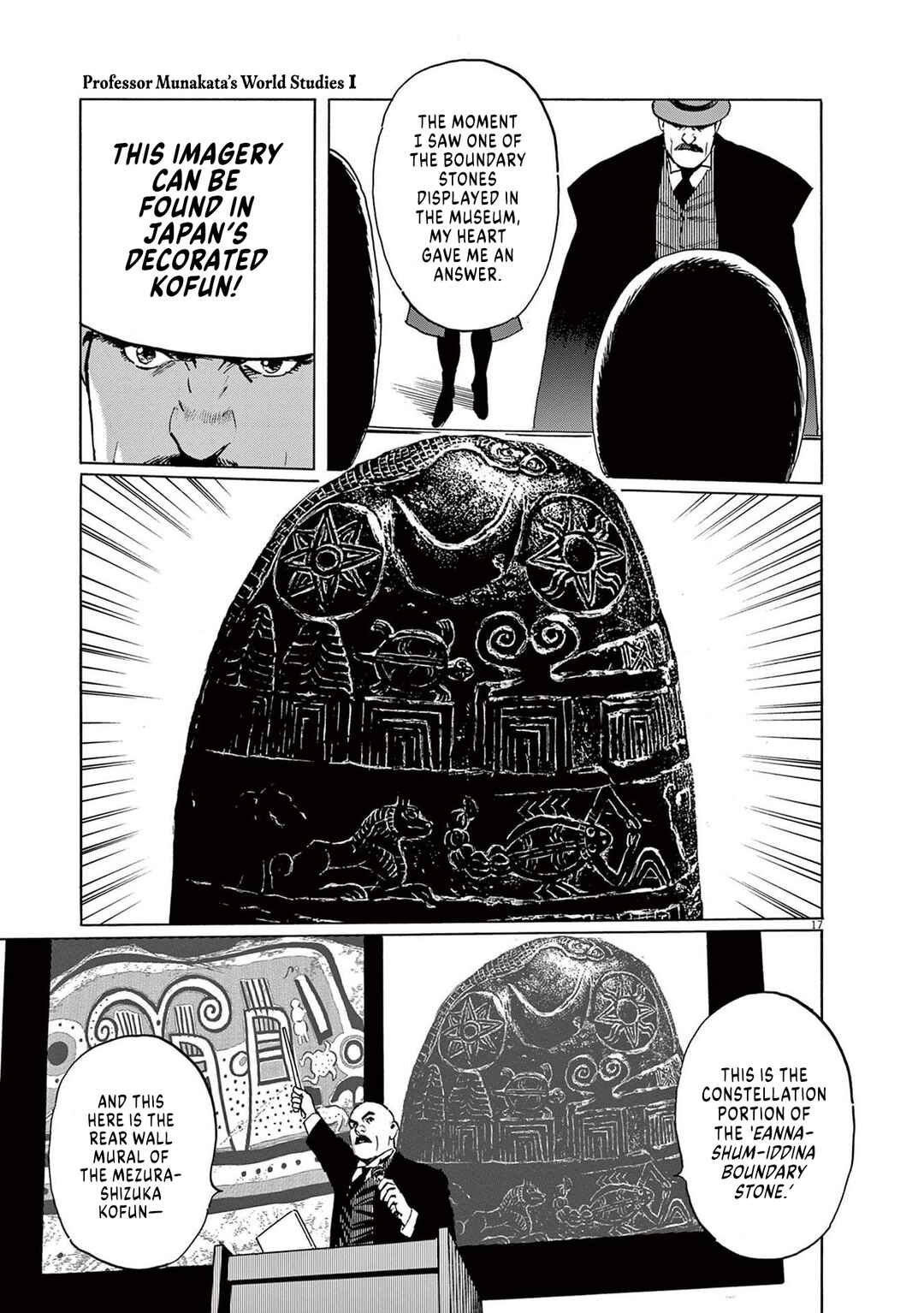 Professor Munakata's World Studies Chapter 4 - Page 17