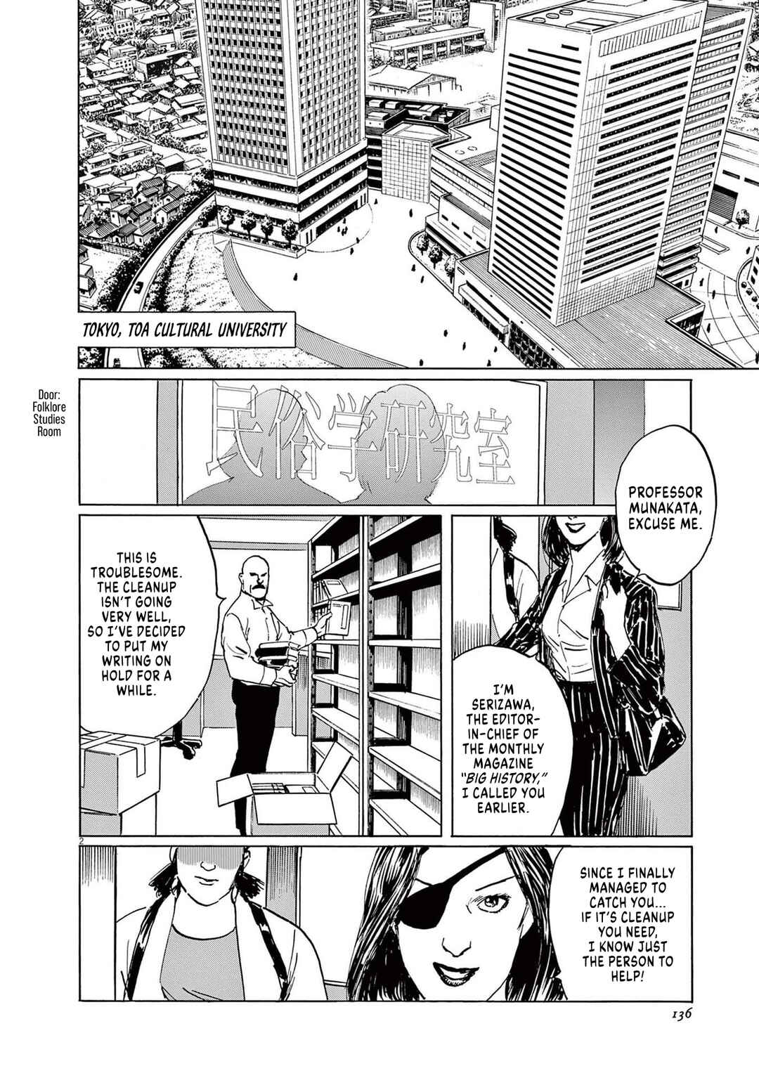 Professor Munakata's World Studies Chapter 4 - Page 2