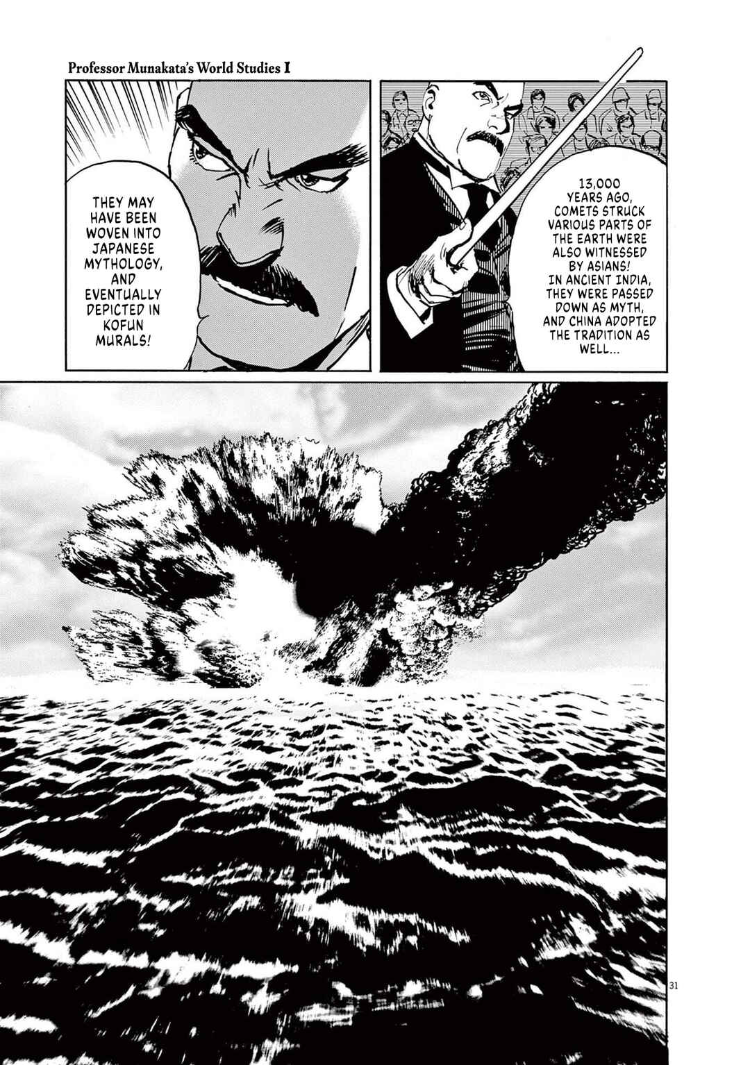 Professor Munakata's World Studies Chapter 4 - Page 31
