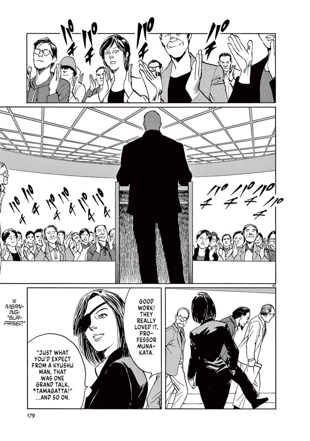 Professor Munakata's World Studies Chapter 4 - Page 43