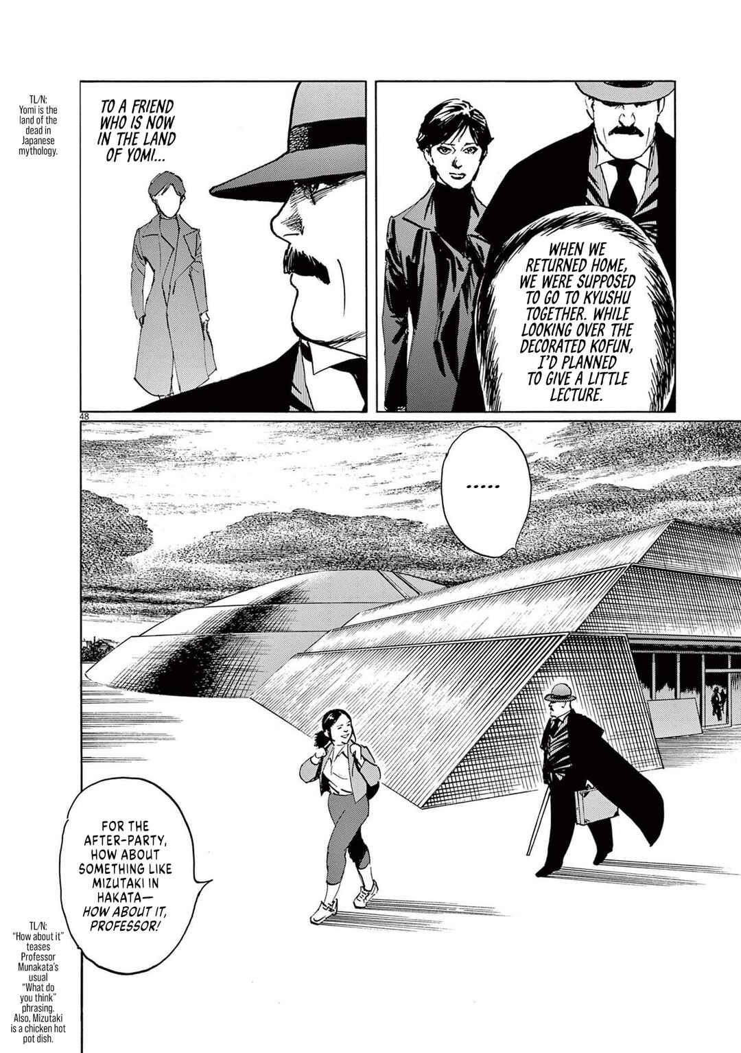 Professor Munakata's World Studies Chapter 4 - Page 46