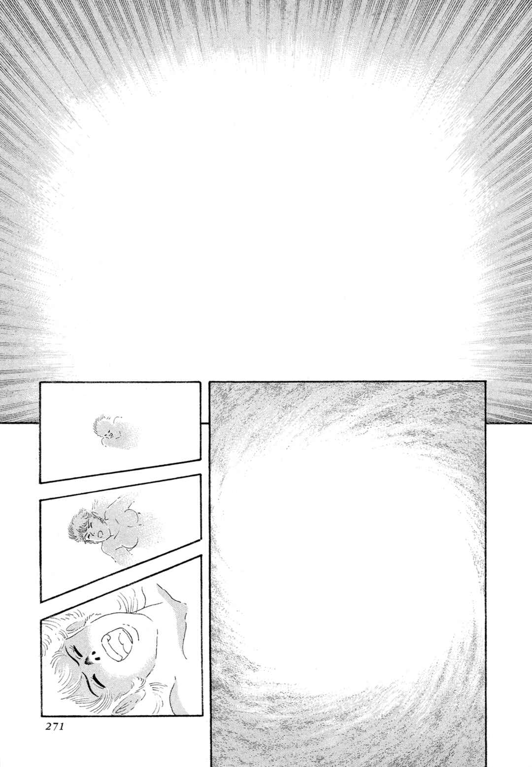 Records of Nothingness Chapter 14 - Page 15