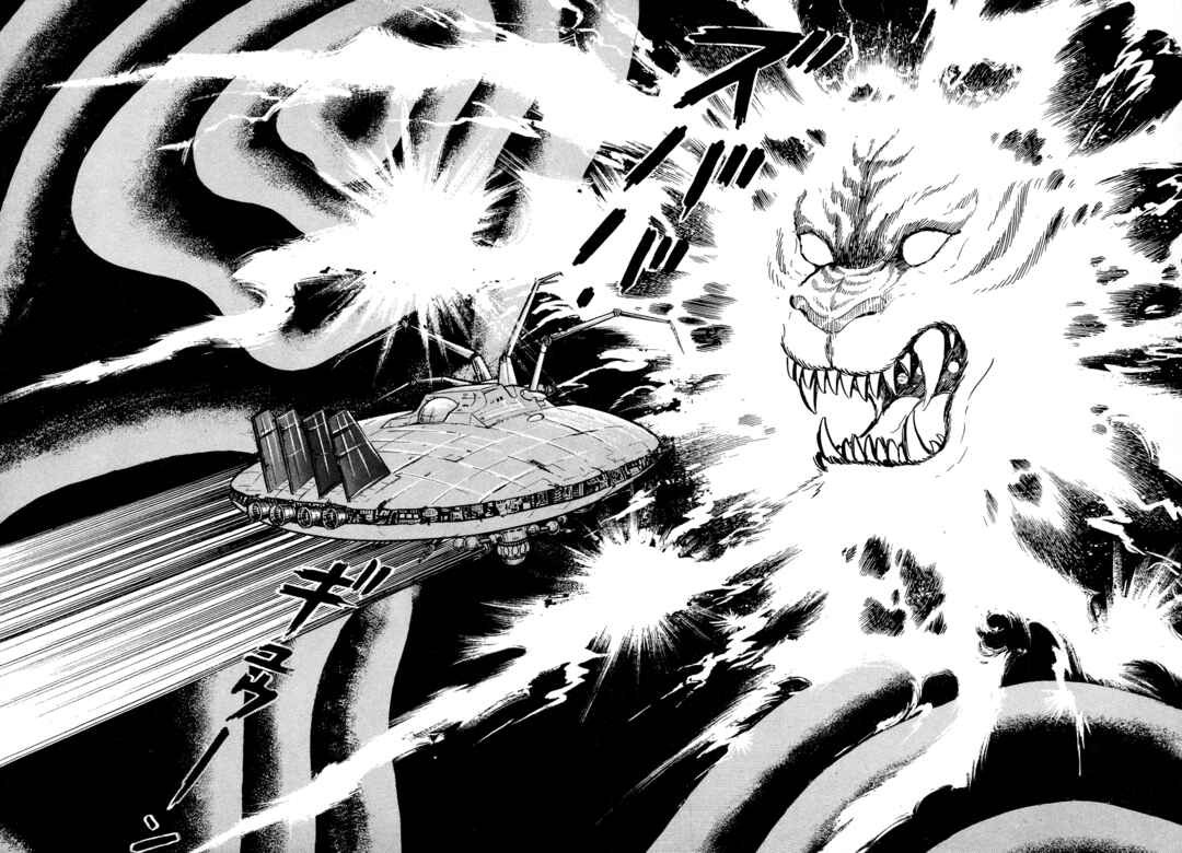 Records of Nothingness Chapter 14 - Page 36