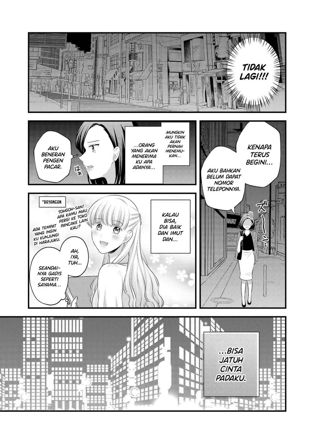 Aishiteii no wa, Karadadake Chapter 1 - Page 10