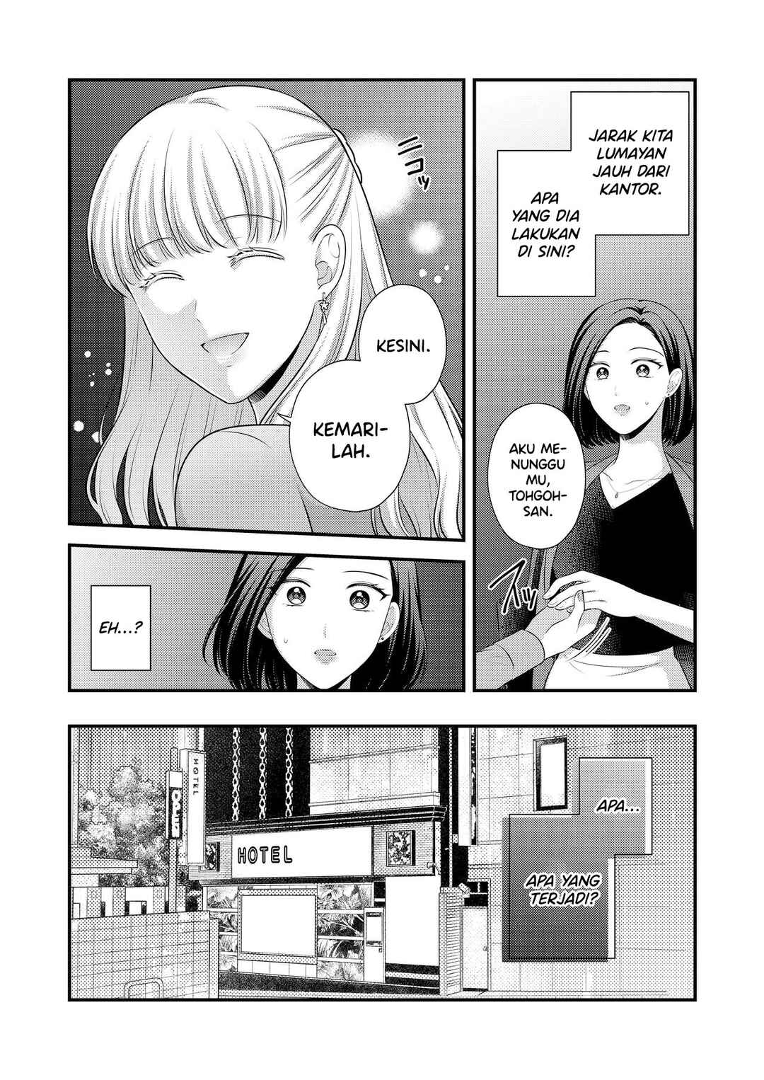 Aishiteii no wa, Karadadake Chapter 1 - Page 12