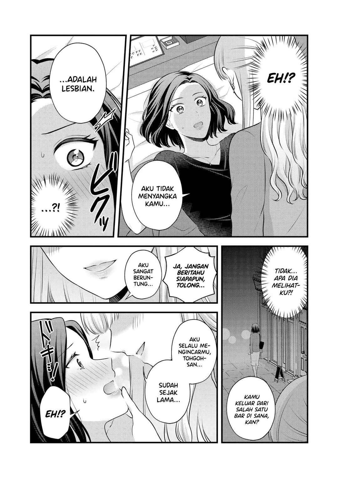 Aishiteii no wa, Karadadake Chapter 1 - Page 14