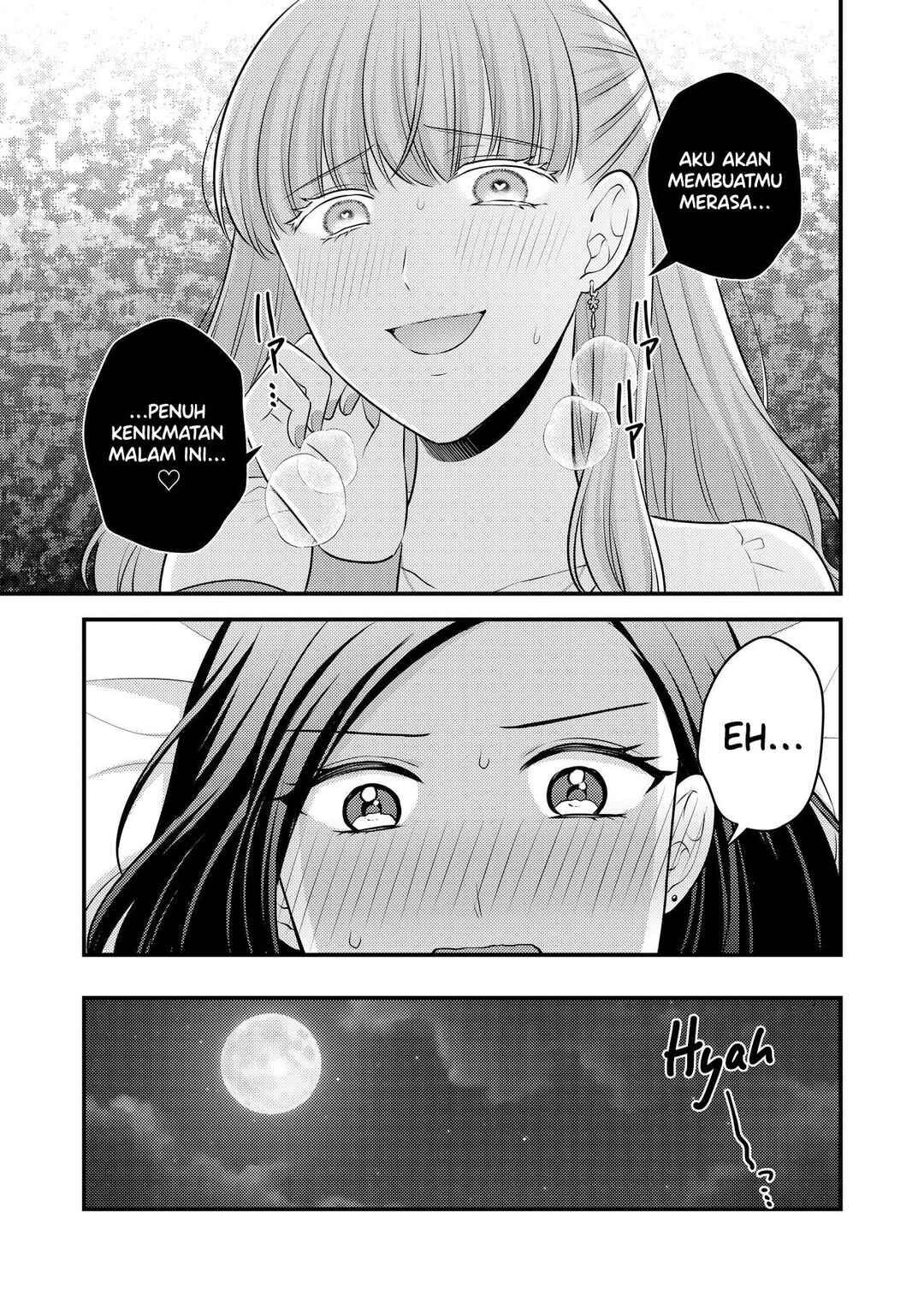 Aishiteii no wa, Karadadake Chapter 1 - Page 18