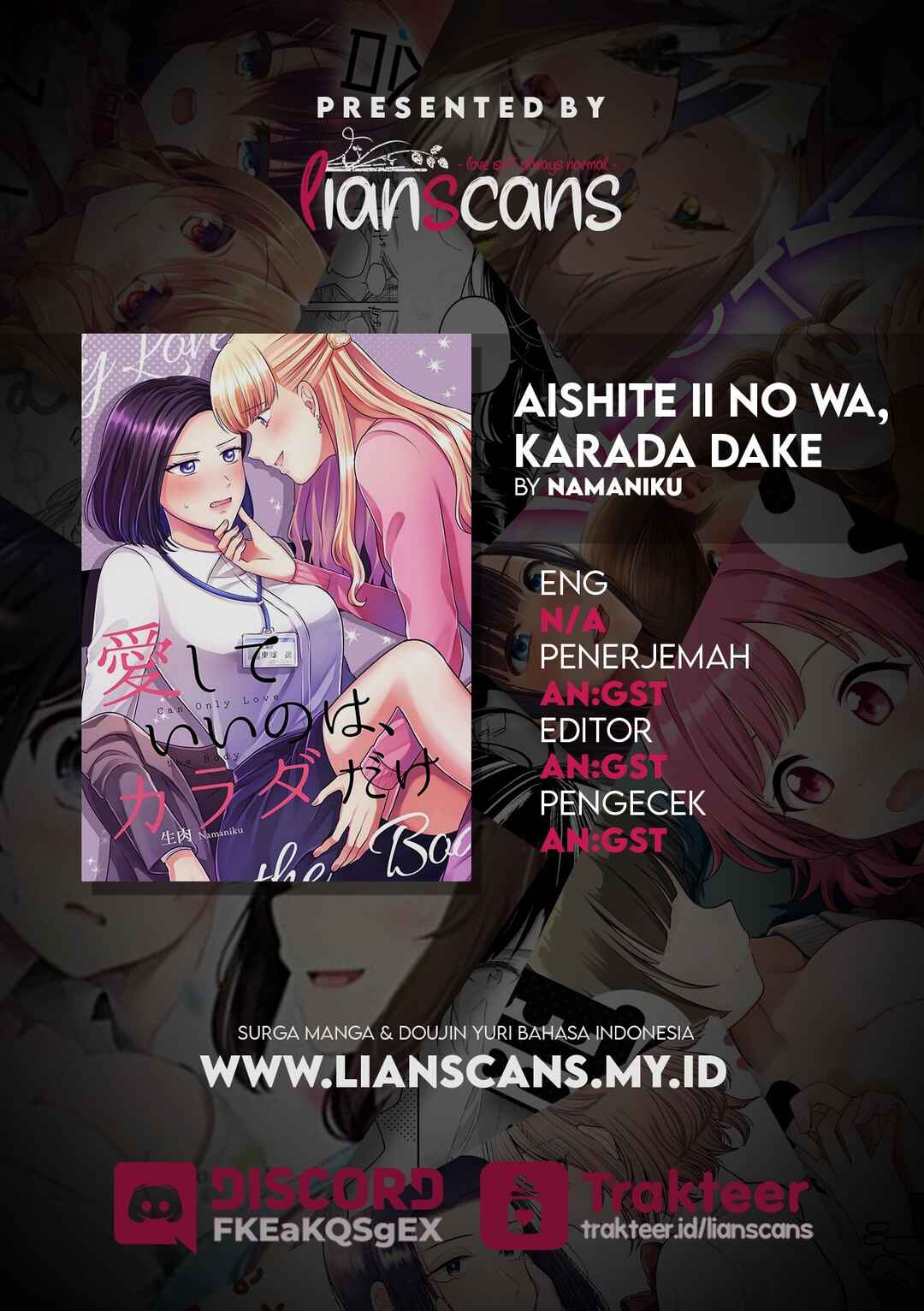 Aishiteii no wa, Karadadake Chapter 1 - Page 27