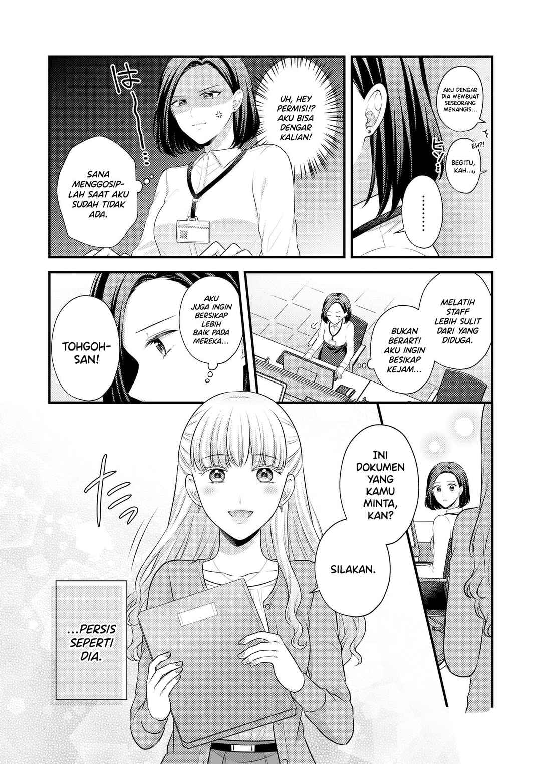 Aishiteii no wa, Karadadake Chapter 1 - Page 3