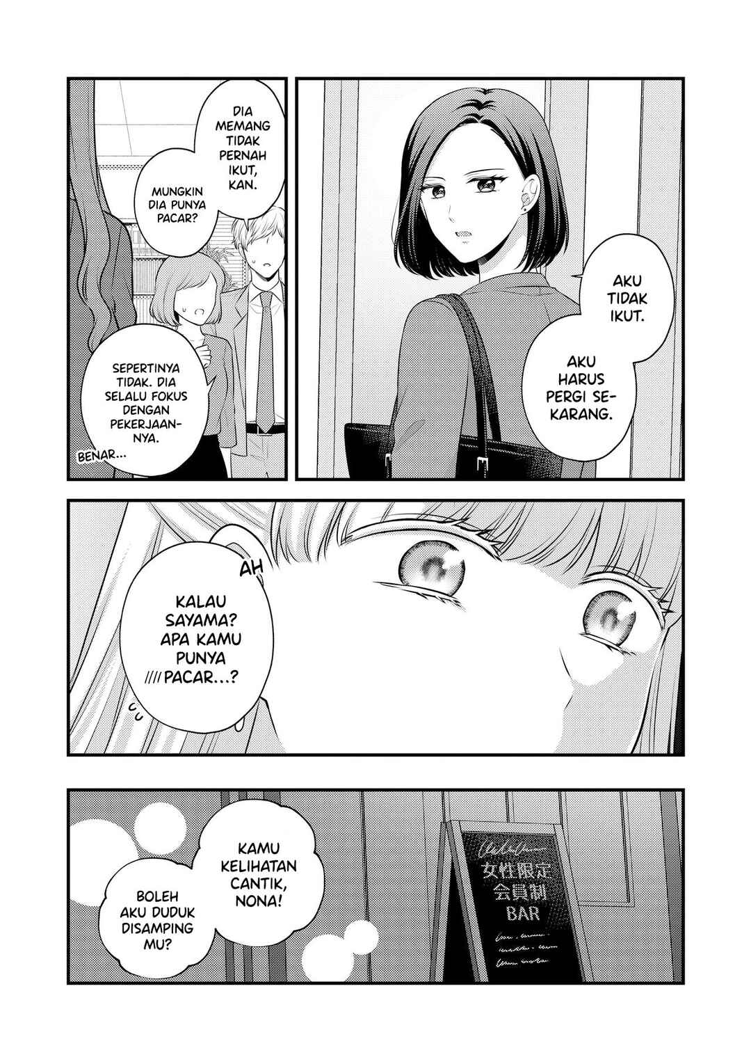 Aishiteii no wa, Karadadake Chapter 1 - Page 7