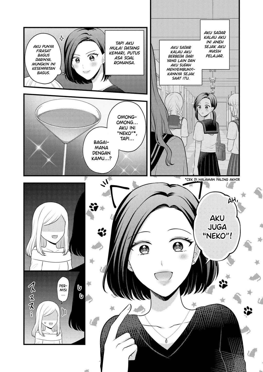 Aishiteii no wa, Karadadake Chapter 1 - Page 9