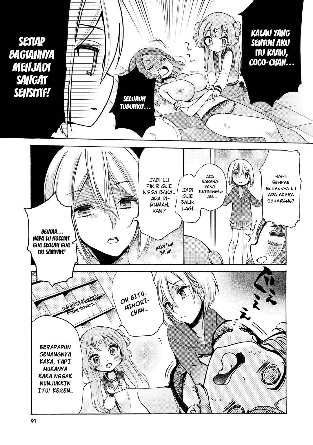 Onee-san wa Joshi Shougakusei ni Kyoumi ga arimasu Chapter 12 - Page 13