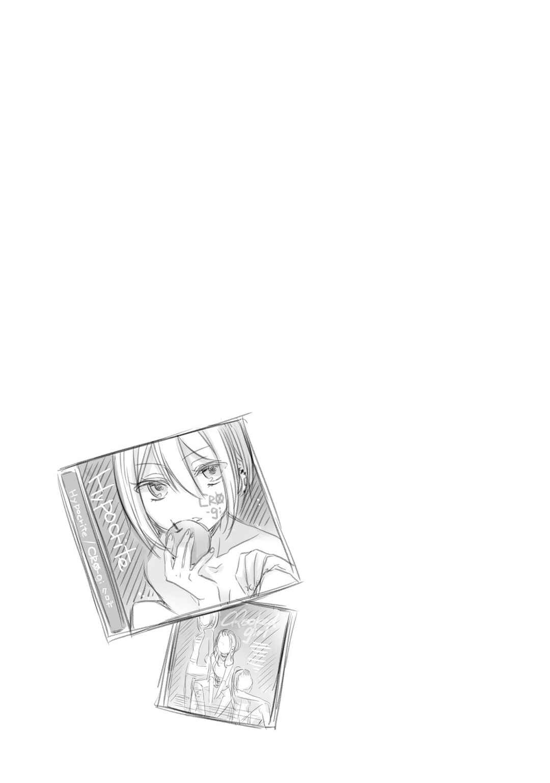 Onee-san wa Joshi Shougakusei ni Kyoumi ga arimasu Chapter 12 - Page 17