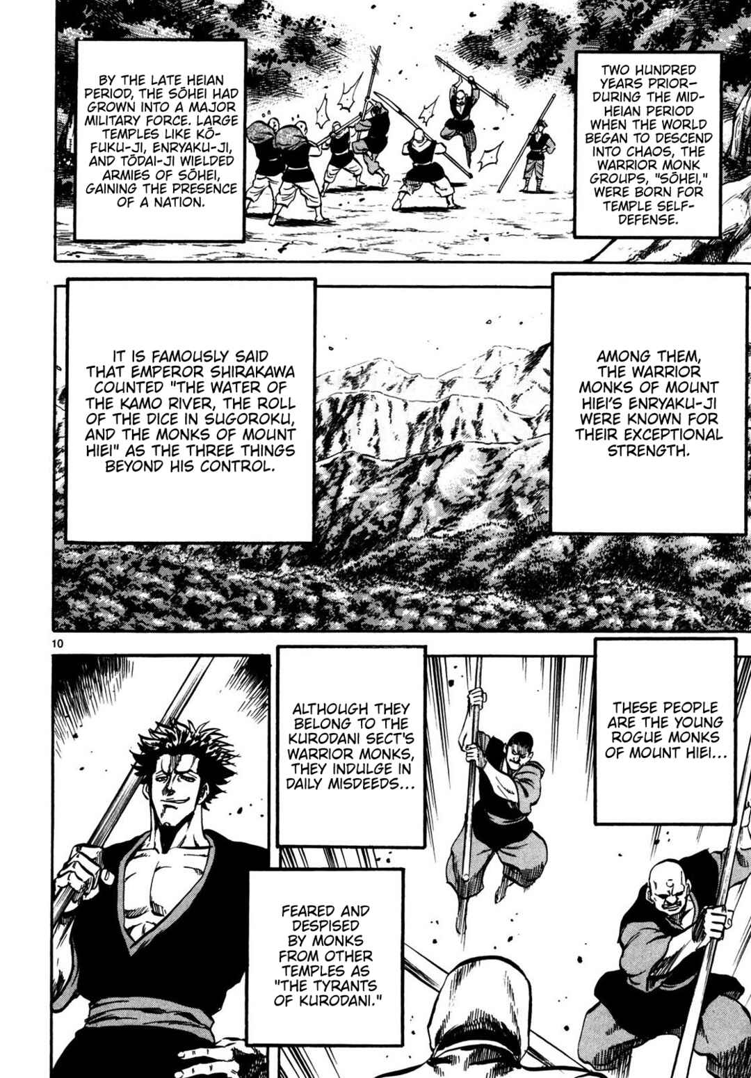 Teni Muhou: Musashibou Benkei Chapter 1 - Page 11