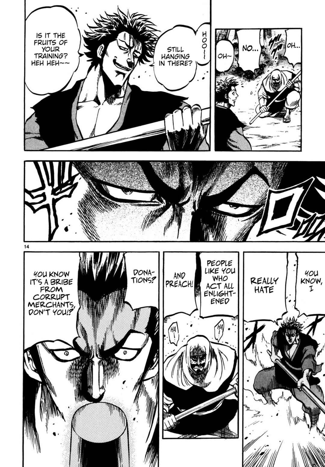 Teni Muhou: Musashibou Benkei Chapter 1 - Page 15