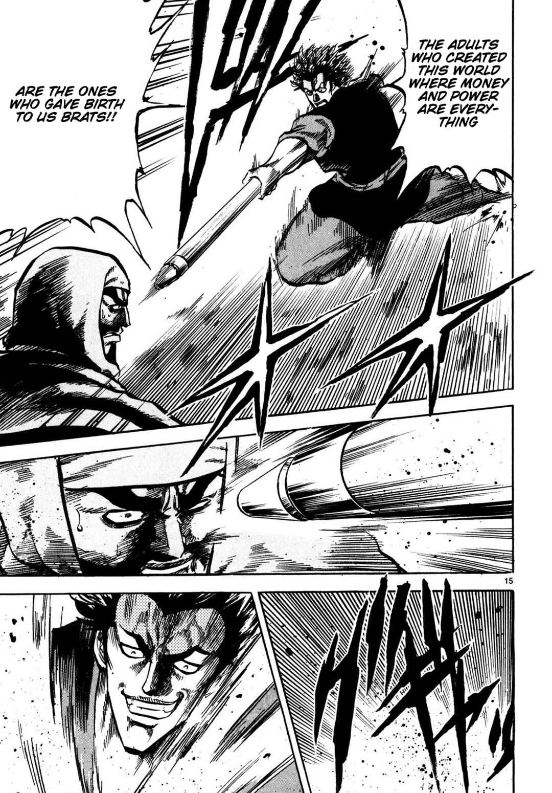 Teni Muhou: Musashibou Benkei Chapter 1 - Page 16