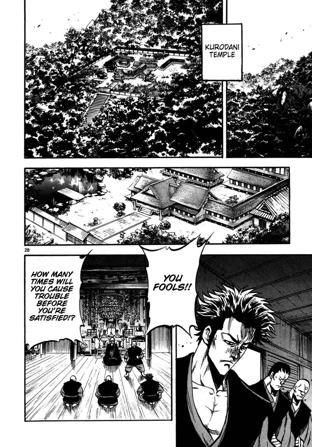 Teni Muhou: Musashibou Benkei Chapter 1 - Page 27